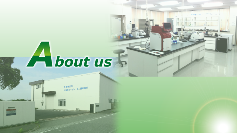 NIKKAKU Laboratory